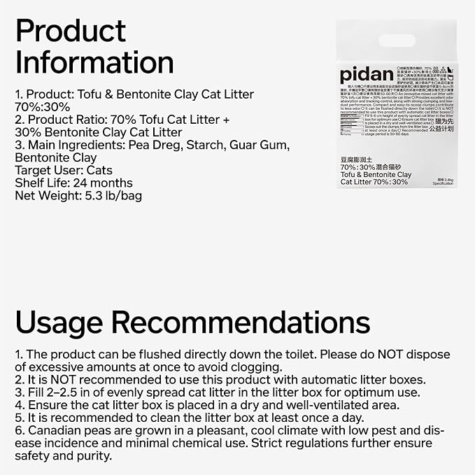 pidan Mix Cat Litter,Tofu Cat Litter with Bentonite,Absorbent and Fast Drying,Flushable Tofu Litter,Selected Quality Pea Dregs,5-Fold Water Absorption,Strong Clumping (5.3lb/Bag×1bag)