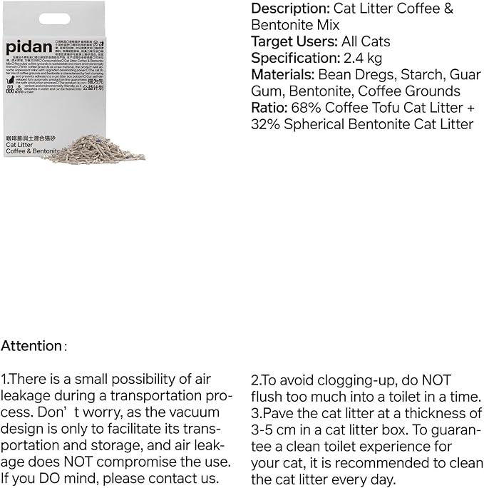 pidan Tofu Cat Litter with Recycled Coffee Grounds,Clumping,Flushable,Ultra Absorbent and Fast Drying, 100% Natural Ingredients Litter,Really Dust-Free,Less Scattering (4 Packs)